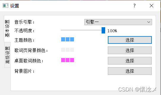 请添加图片描述