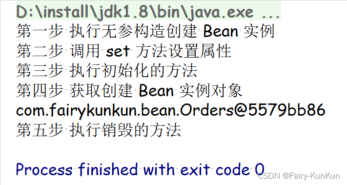 IOC 操作 Bean 管理（ Bean 的生命周期）