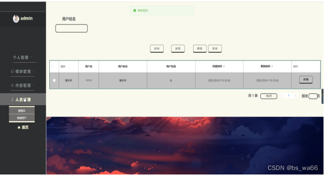 Node.js+koa+mysql长城文化交流平台的设计79160-计算机毕设选题推荐（可赠源码）