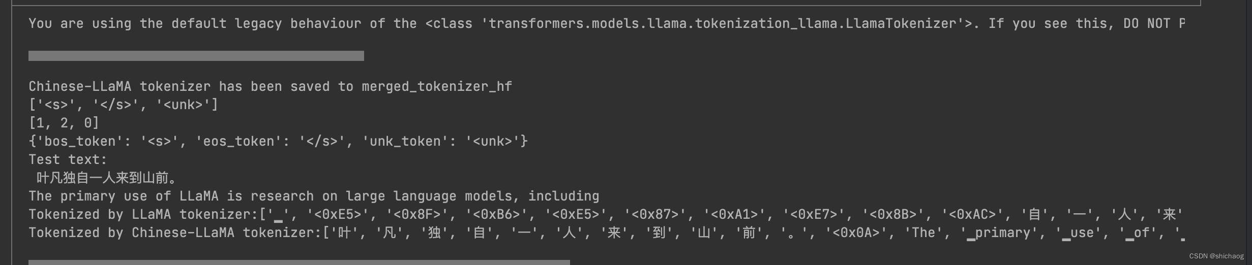 大语言模型之十二 SentencePiece扩充LLama2中文词汇