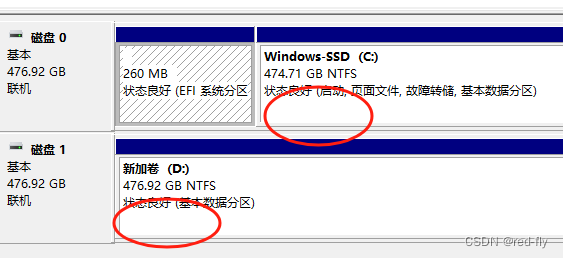 关闭bitlocker加密