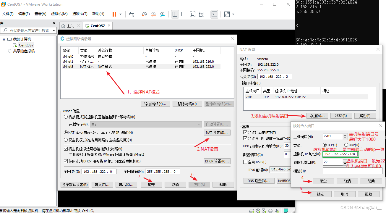 [外链图片转存失败,源站可能有防盗链机制,建议将图片保存下来直接上传(img-RmRcKFPP-1664202044566)(linux图片/504.png)]