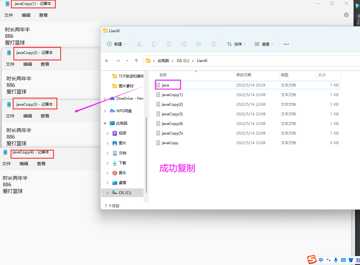 吴含