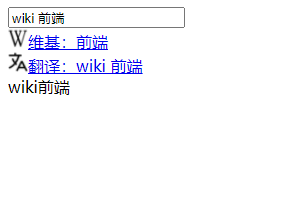 wiki