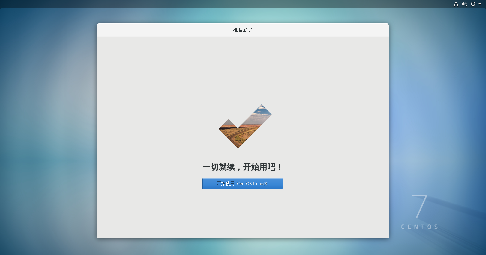 CentOS 7 安装图形化界面_centos7安装图形化界面-CSDN博客