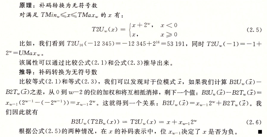 李白计算机数字简谱_李白简谱(2)