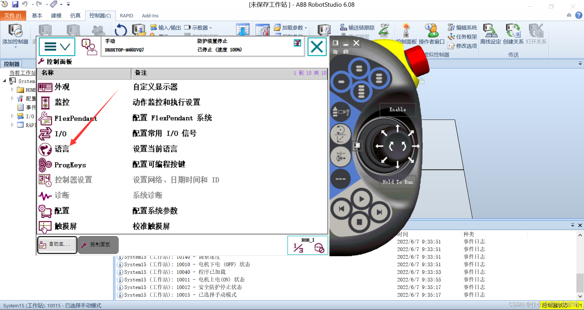 请添加图片描述