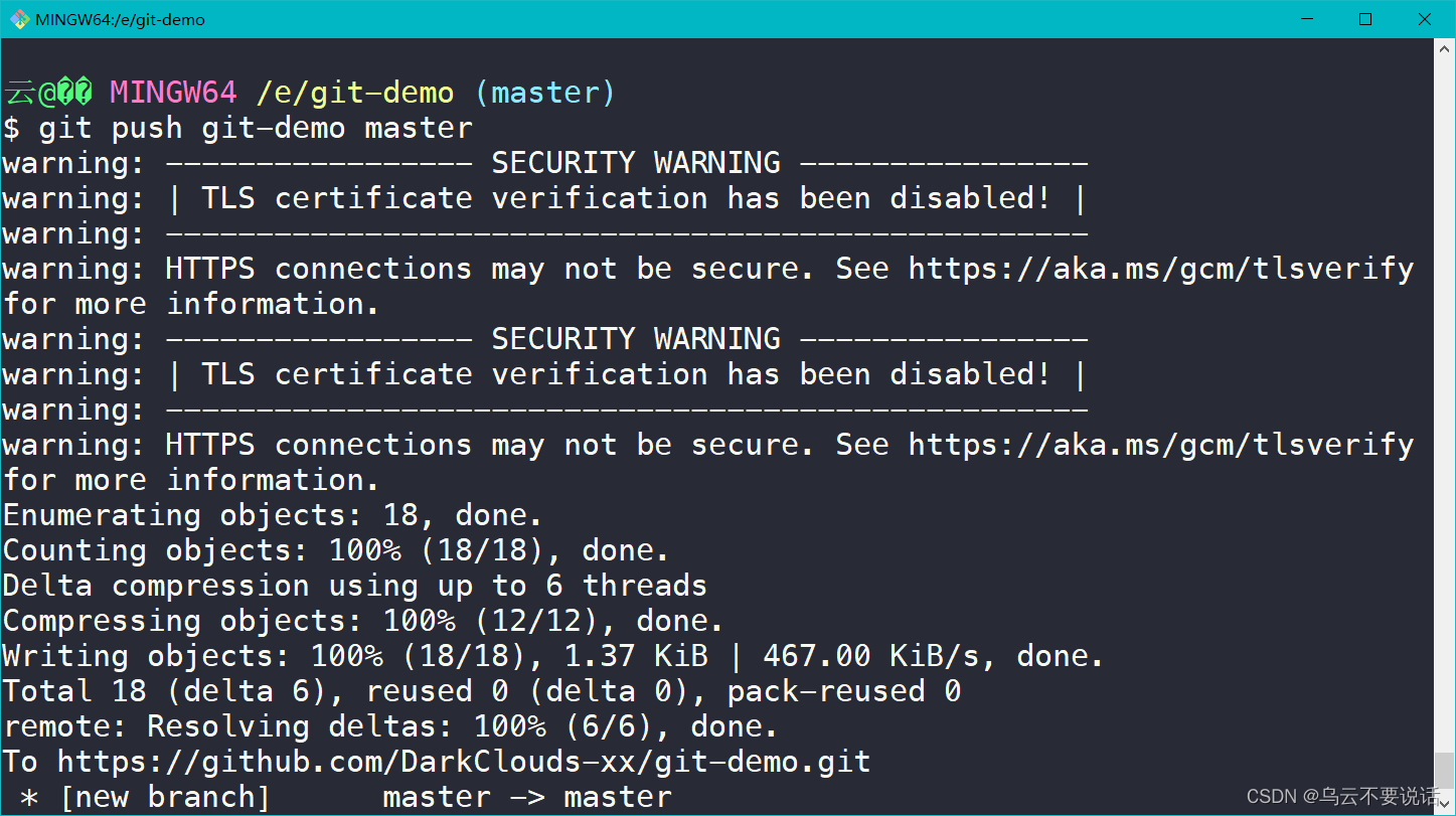 Git --- GitHub操作