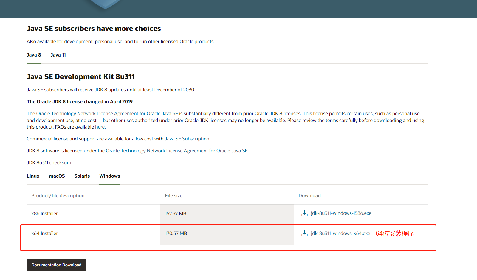 JAVA related to the development environment to build: JDK installation ...