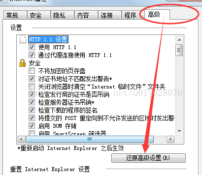 【亲测有效】解决部分网页打不开的方法（特别是CSDN），电脑浏览器突然打不开某个网页，其他网页正常使用解决方法