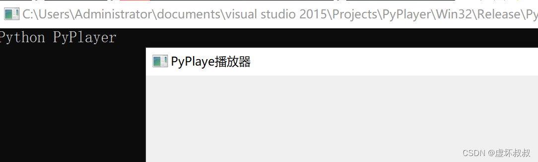 3bc6ca4763f94ef783c2edda988b1b57 - Python&C++相互混合调用编程全面实战-23c++读取python的配置项改变窗口大小和标题