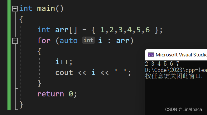 【C++】C++入门