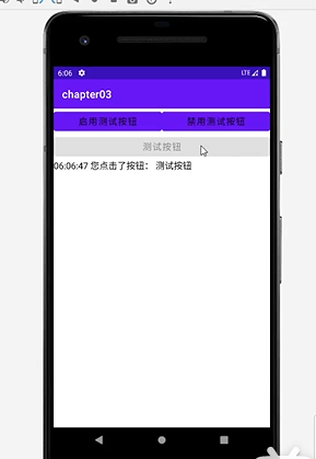 Android 简单控件 - -4.按钮控件 button