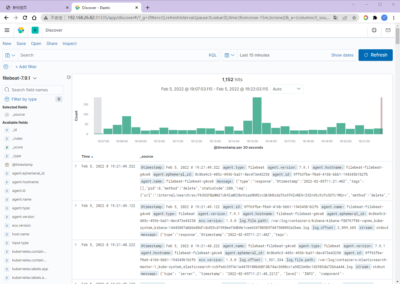 关于 Kubernetes中集群统一日志管理方案(Elasticsearch+Filebeat+Kibana+Metricbeat)搭建的一些笔记