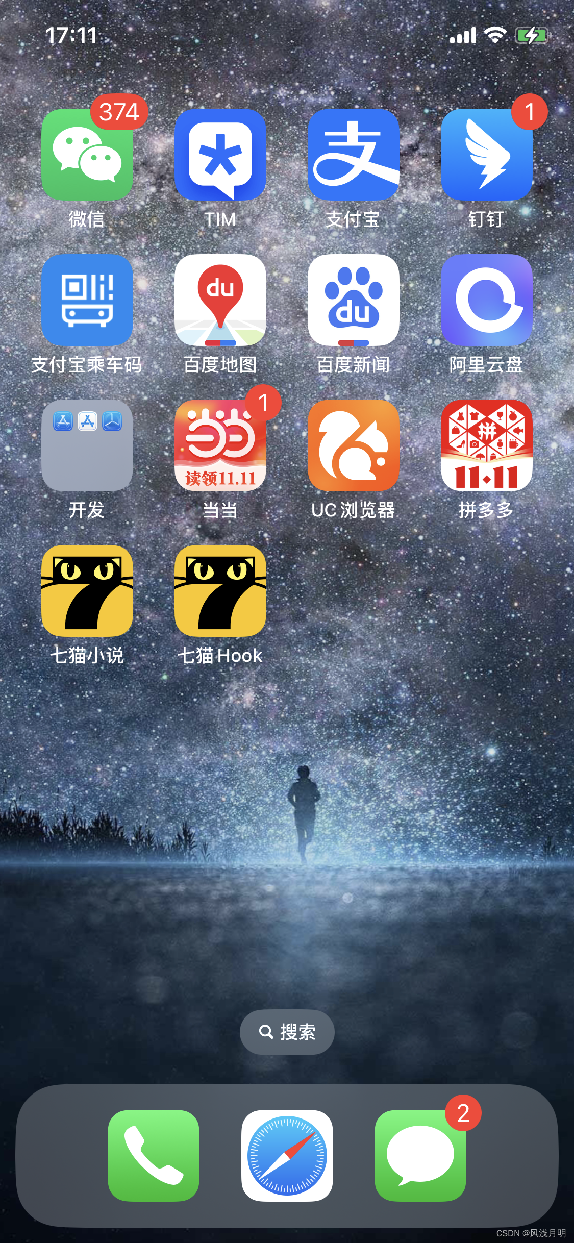 [iOS]MonkeyDev安装