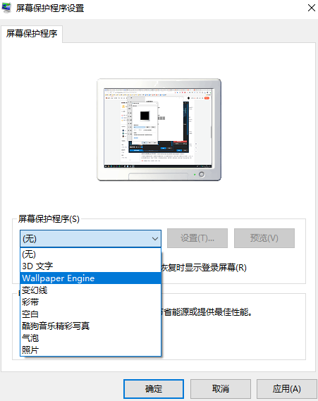 Windows10如何使用wallpaper Engine实现动态锁屏壁纸 把we的壁纸 应用到锁屏 Counter Strike大牛的博客 程序员信息网 Wallpaper怎么设置锁屏壁纸