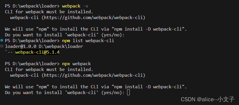 webpack-cl明明已经安装了，但是还是会报未安装