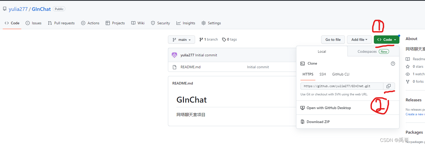 git add remote orign