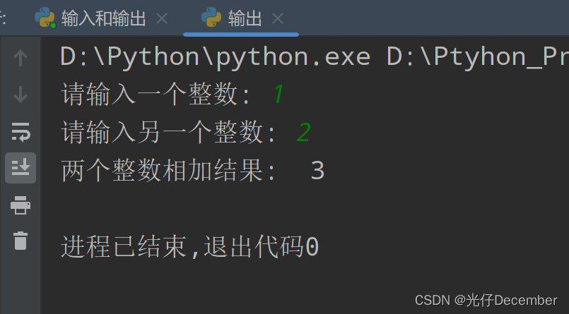 【Python从入门到进阶】8、Python的输入输出