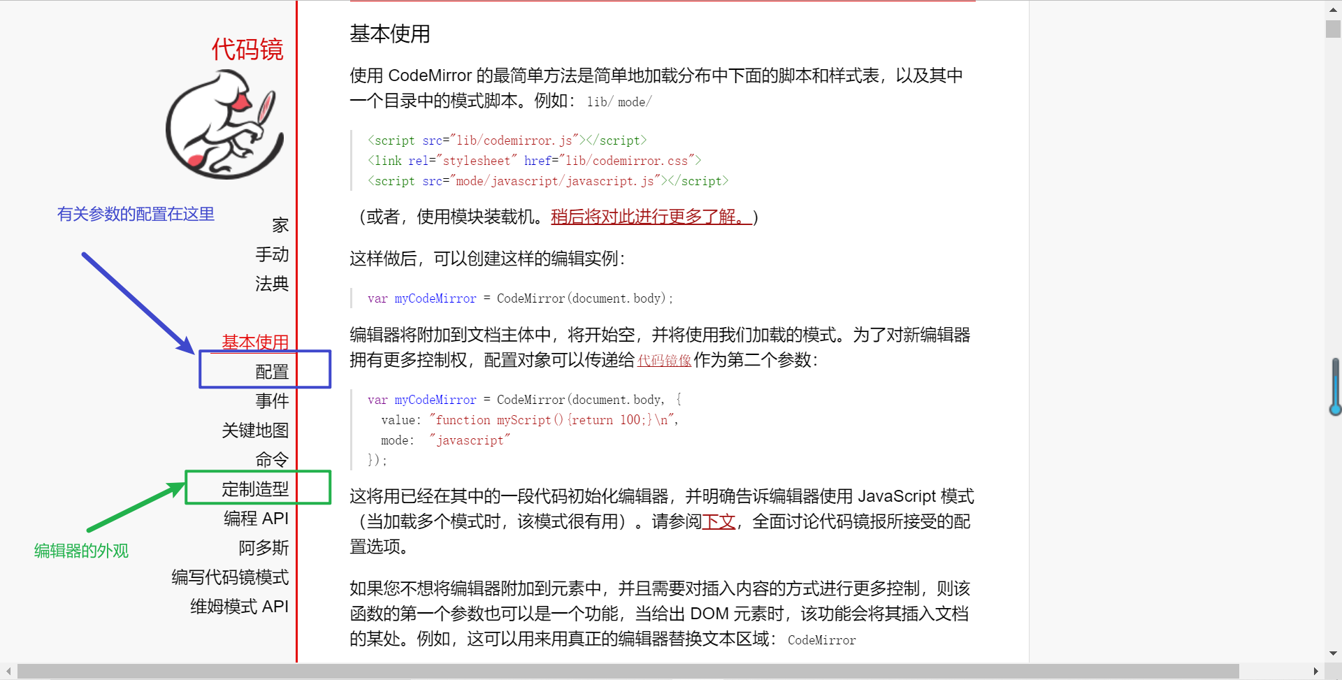 vuecodemirror使用详细过程（包括修改宽度，更换语言模式，C++模式，HTML模式，括号补全）CSDN博客