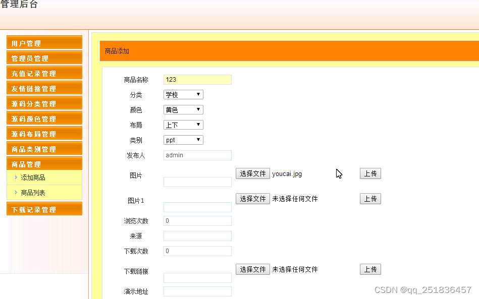 jsp源码商城系统Myeclipse开发mysql数据库servlet开发java编程计算机网页项目