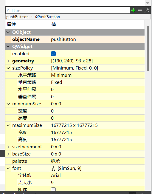 ui界面的介绍