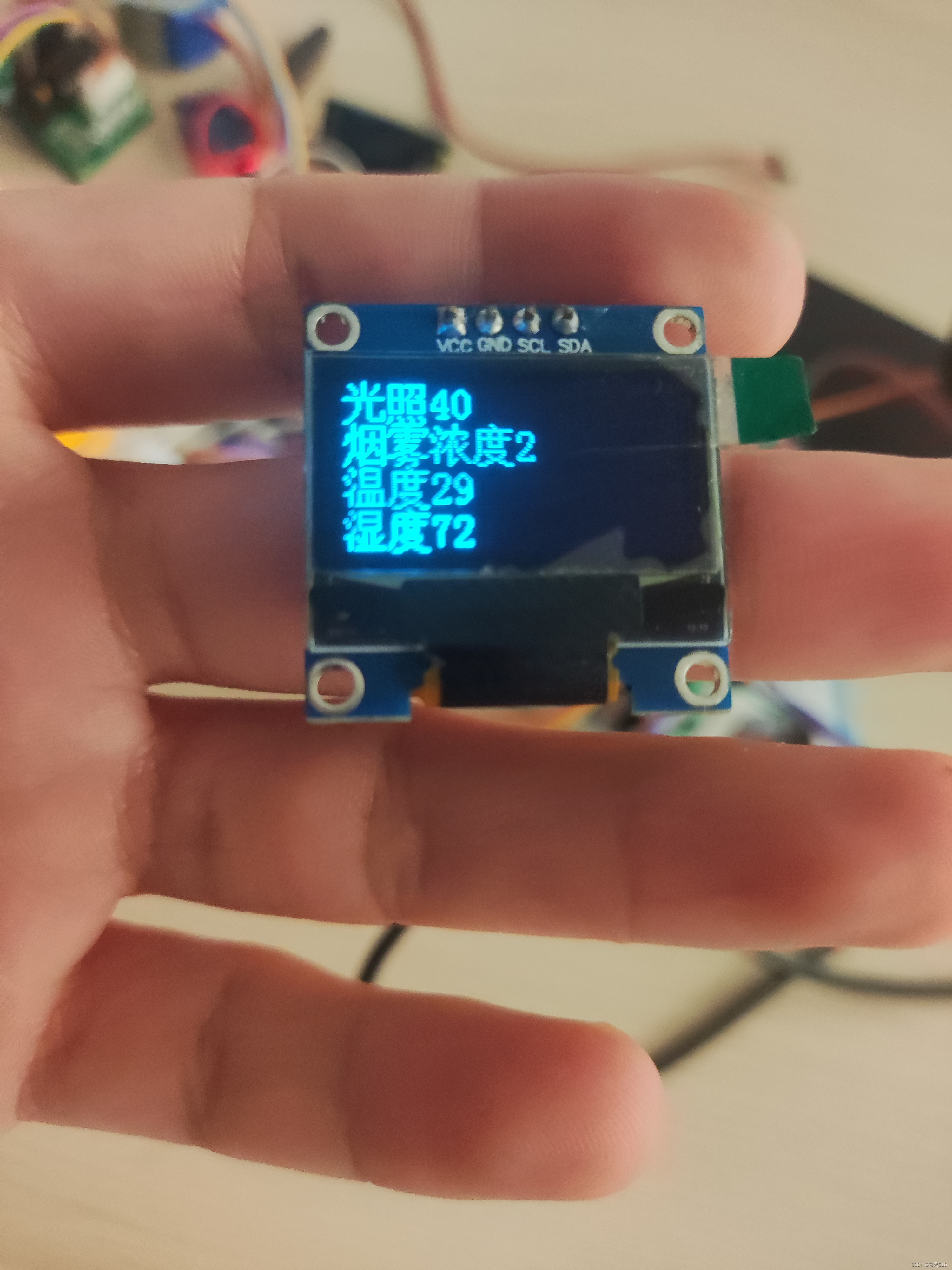 STM32F103驱动oled显示屏