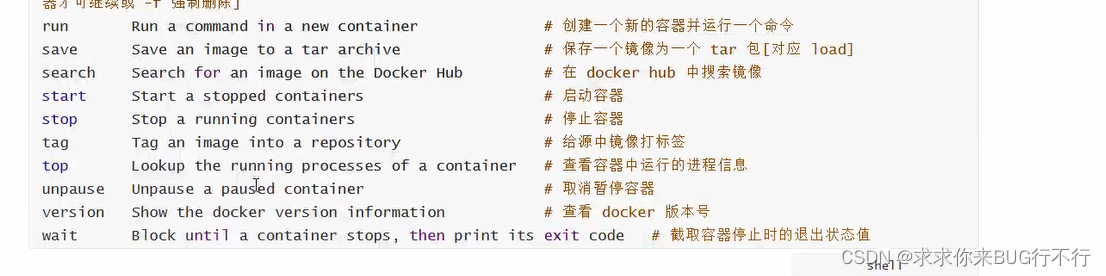 [Docker]Docker命令