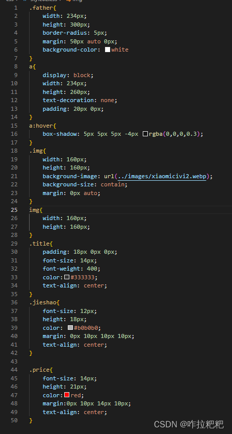 HTML作业七-2_咋拉粑粑的博客-CSDN博客