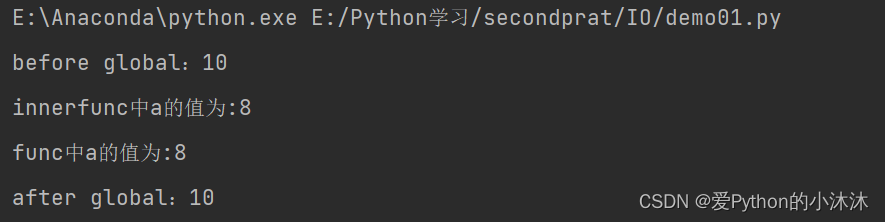 Python--作用域LEGB,各变量作用域范围、同名变量访问顺序及变量值的修改_python 变量与模块同名-CSDN博客