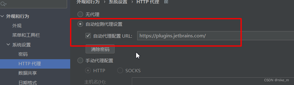 plugin