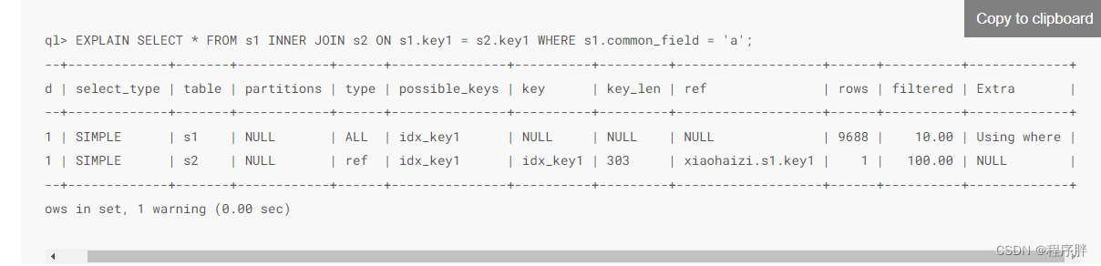 Mysql 学习（十 二）查询优化 Explain