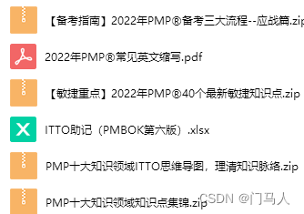 到了2023年，PMP项目管理师证书含金量会如何？考试难度大么？