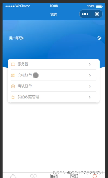请添加图片描述