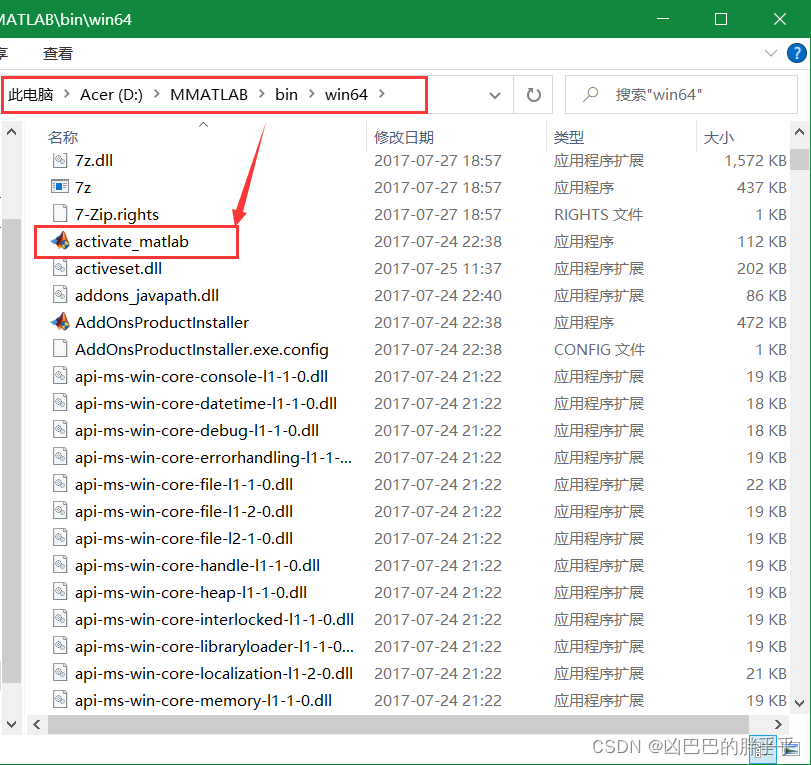在这里插入图片描述