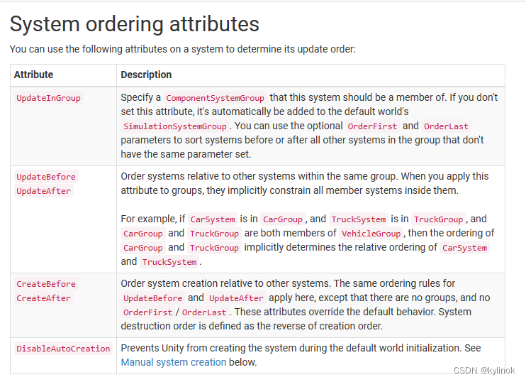 【UnityDOTS 四】System的理解