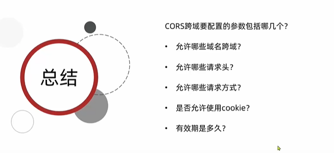 【SpringCloud学习笔记（一）】