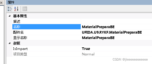 Ubf Format U9二开之UBF配置和档案开发_u9ubf-CSDN博客