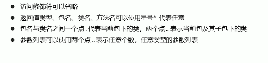 [外链图片转存失败,源站可能有防盗链机制,建议将图片保存下来直接上传(img-qWbG69n9-1650867990190)(spring.assets/image-20220425133216837.png)]