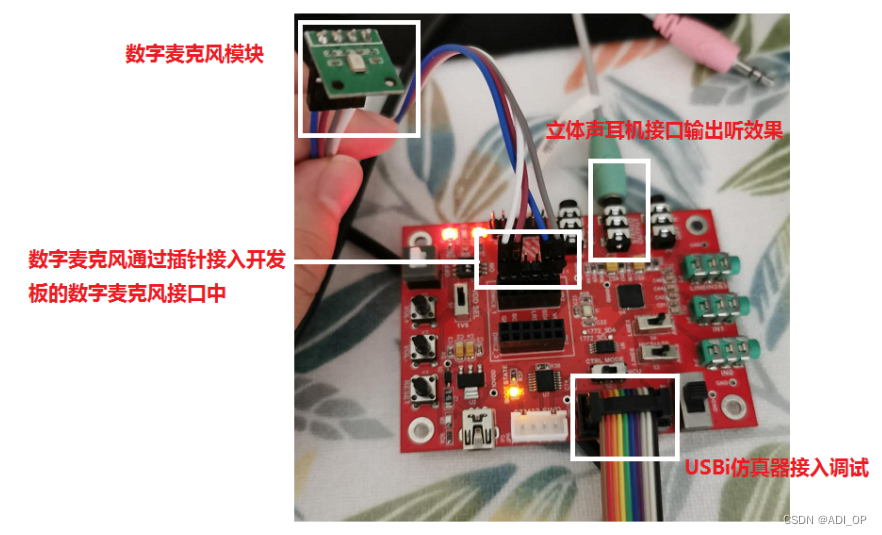 PDM麦克风在ADAU1772上的应用详解（实现逻辑、硬件设计原理图和软件配置详解）_pdm mic-CSDN博客