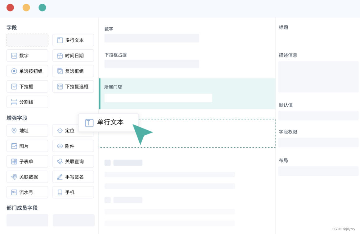 crm系统有哪些？具体的功能有哪些？