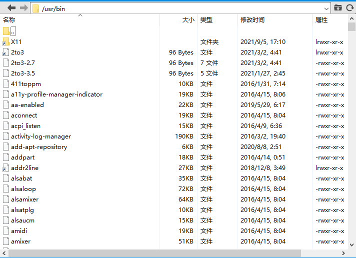 linux里根目录下的/bin，usr里的/usr/bin还有local里的/usr/local/bin有什么区别？CSDN博客