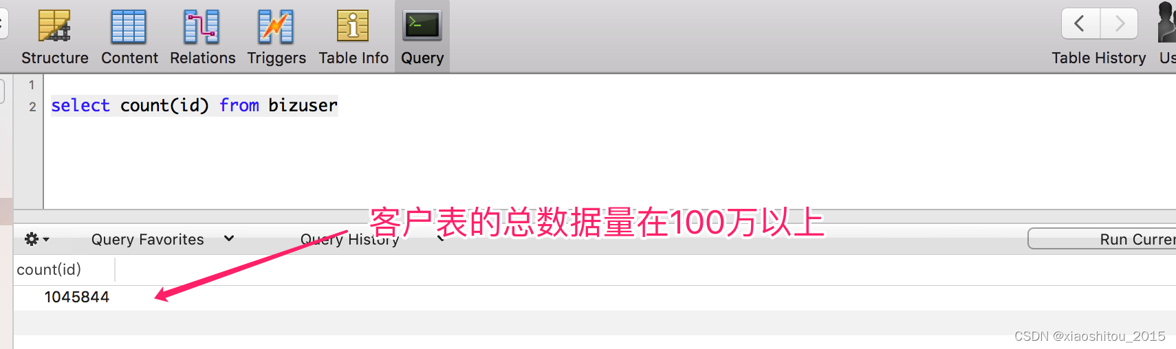 MySql深度分页查询优化