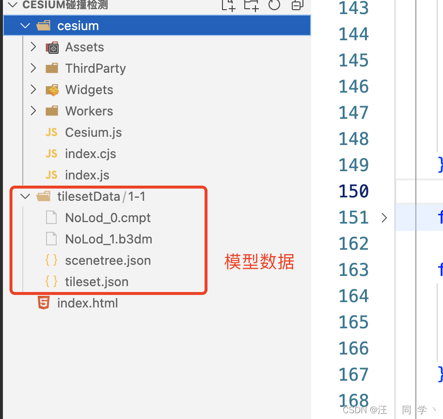 【超图+CESIUM】【基础API使用示例】50、超图｜CESIUM - moveLeft\moveRight\moveForward ...
