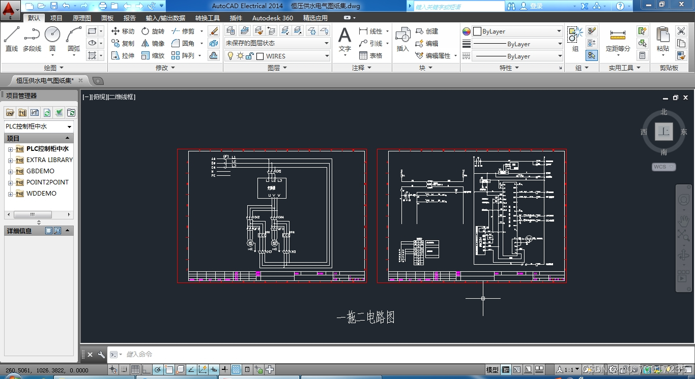 请添加图片描述