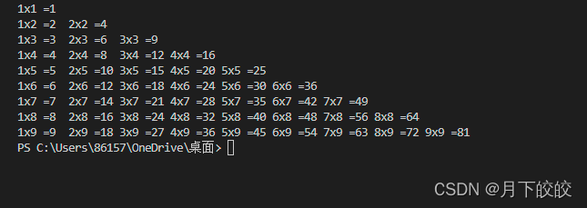 在这里插入图片描述
