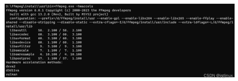 windows11编译ffmpeg