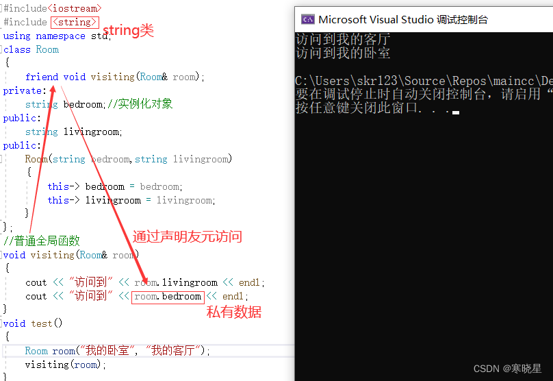 【第三天】C++类和对象进阶指南：从堆区空间操作到友元的深度掌握