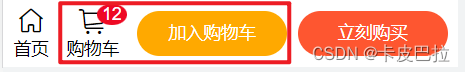 外链图片转存失败,源站可能有防盗链机制,建议将图片保存下来直接上传