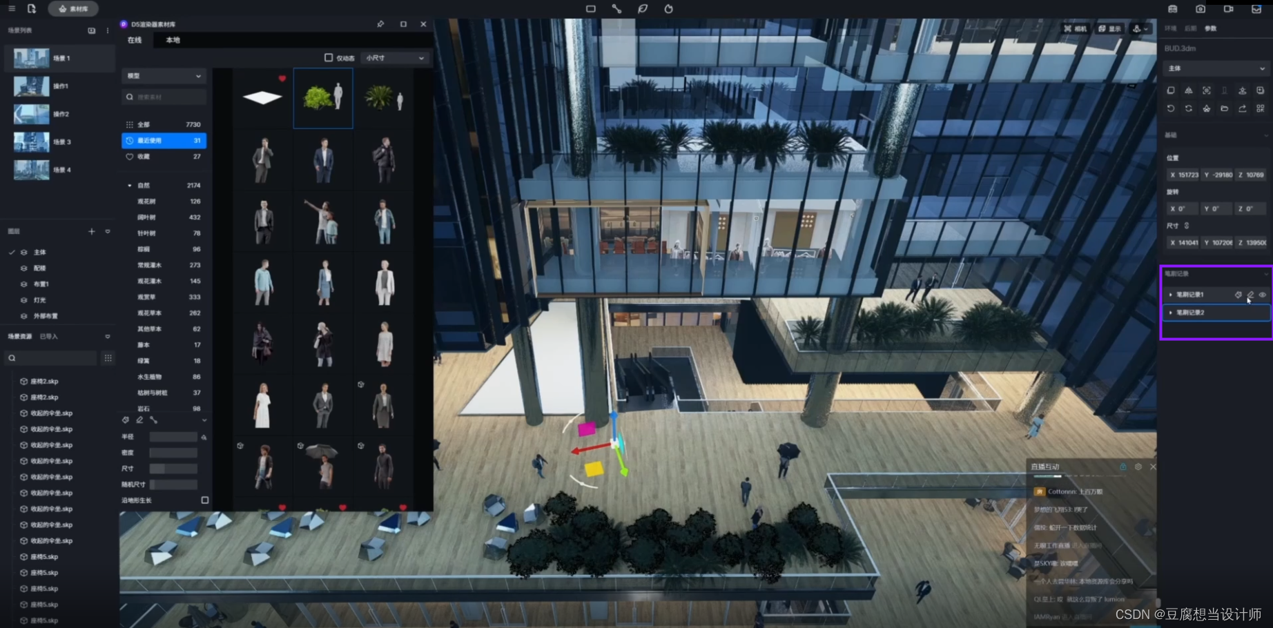 在这里插入图片描述